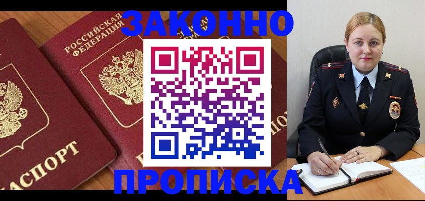 найти адрес прописки в Арзамасе