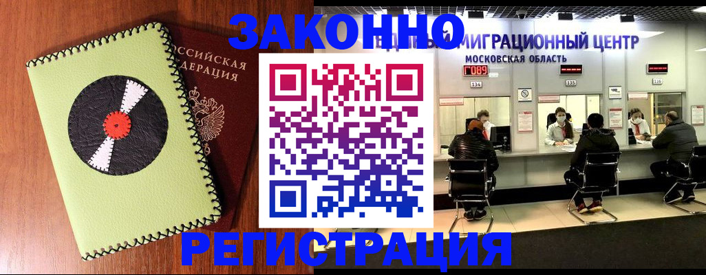 регистрация для дет. сада в Арзамасе